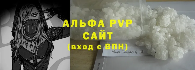 Купить наркотики сайты Аргун APVP  COCAIN  Меф  Каннабис  Галлюциногенные грибы  Гашиш 